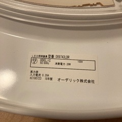 シーリングライトほぼ未使用の画像