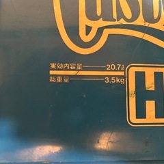 クーラーボックス20Lの画像