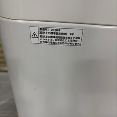 maxzen 全自動洗濯機 7.0kg JW70WP01 2020年製 動作確認済の画像