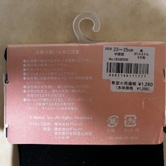 新品：バービー（Barbie）靴下2足セットの画像