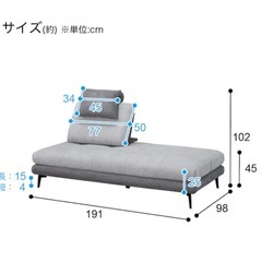 背もたれ　クッションの画像