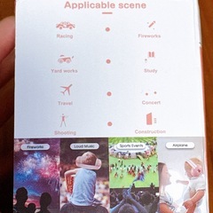 ベビー聴覚ケア(ライトグレー)の画像