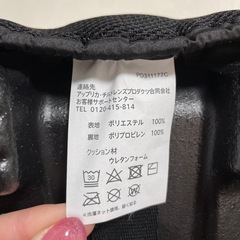 ブースターシートだけの画像
