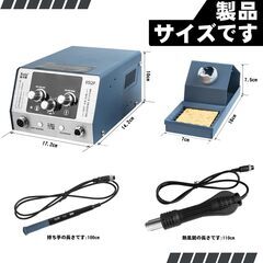 ★年末年始お渡し可！【未使用】Kaisi はんだこて＆ヒートガン2in1 リワークステーション マイクロコンピュータPID温度制御 5種ノズル付属 120L/分超静音仕様 BGA/DIY対応の画像
