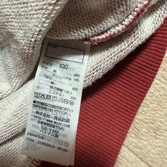 無印良品 ボーダー長袖 100・120 2点セット／兄弟リンクコーデ の画像