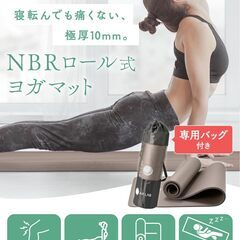 ヨガマットの画像