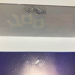 ケロロ軍曹 シール＆ボックスセットの画像