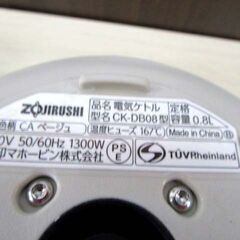 象印 電気ケトル 0.8L 2022年製 CK-DB08 ベージュ 電気ポット キッチン家電 ZOJIRUSHI 苫小牧西店の画像