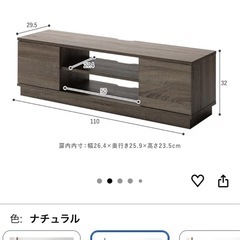 テレビ台の画像