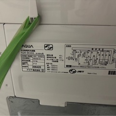 AQUA 全自動洗濯機 4.5kg AQW-BK45G 2019年製 動作確認済 の画像