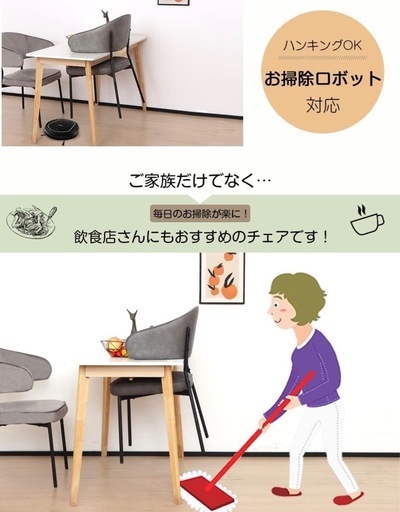 ダイニングチェア2つ 肘付き ハーフアーム ハンギング お掃除ロボット対応 PUレザー スチール脚 カフェ シンプル (PUグレー, 