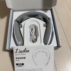 ネックリラックスの画像