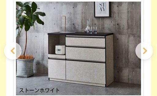 【取りに来られる方限定】ストーンホワイト キッチンカウンター