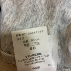 【新品未使用】90サイズ男の子綿のパンツ３枚セットの画像