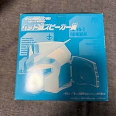 一番くじ機動戦士ガンダム　ヘッド型スピーカー賞の画像
