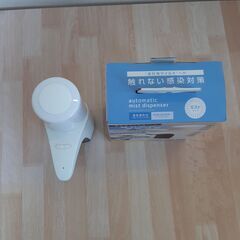 (家電)ライソン　オートミストディスペンサー 自動で除菌液が出るオートディスペンサーの画像