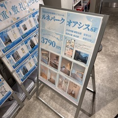 19時までに来ていただける方❗️の画像