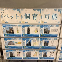 19時までに来ていただける方❗️の画像