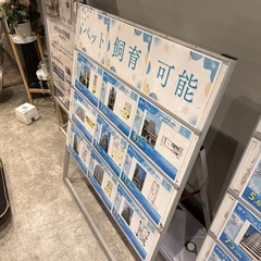 19時までに来ていただける方❗️の画像