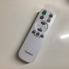 万代店　ヤマダオリジナル　LEDシーリングライト　YLLS06Lの画像