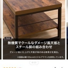 ニトリ　テレビボードの画像