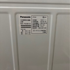 Panasonic 全自動洗濯機 6.0kg NA-F60B10 2016年製　動作確認済 ※側面キズあり の画像