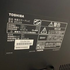 49型　テレビの画像