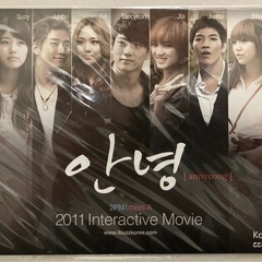 2PM ポストカード、クリアファイル、シールの画像