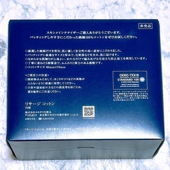 コットン(2)の画像