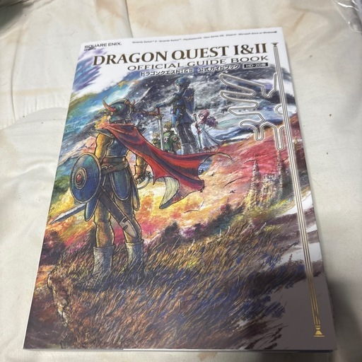 中古品ニンテンドーSwitch版ドラゴンクエスト1&2HD-2D 公式ガイドブックセット