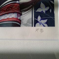 版画 天夢森流彩 五月雨の傘かしげ みこみここよみの画像