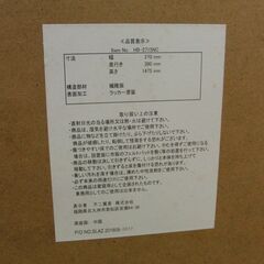 不二貿易 壁掛けミラー 約高さ147ｃｍ ホワイト 白 姿見 鏡 立てかけ 全身鏡 札幌 手稲の画像
