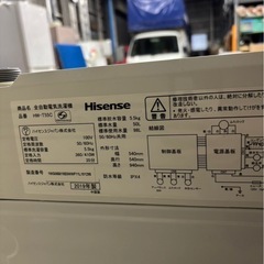 Hisense 全自動洗濯機 5.5kg HW-T55C 2019年製 ※側面サビあり／動作良好の画像