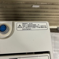 Hisense 全自動洗濯機 5.5kg HW-T55C 2019年製 ※側面サビあり／動作良好の画像