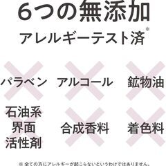 コモエース ラメラエッセンスの画像