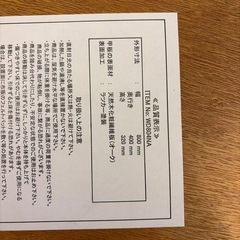 ローテーブル　80×40×32cmの画像