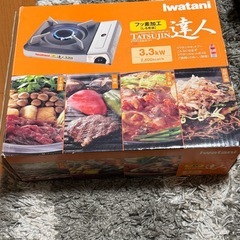 Iwatani　卓上ガスコンロ　ガスボンベ4本付きの画像