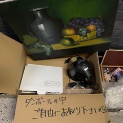 【無料】年末倉庫整理／ネット生地・お洒落ハギレ等いろいろ（ダンボール内のみ・ご自由にどうぞ）の画像