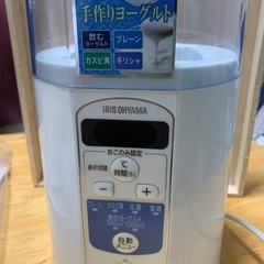ヨーグルトメーカー　IRISの画像