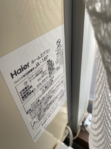ウィンドウファン エアコン