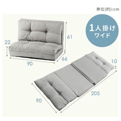 ソファ2人掛けの画像