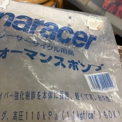 パナレーサーサイクル用品　ハイパフォーマンスポンプ の画像