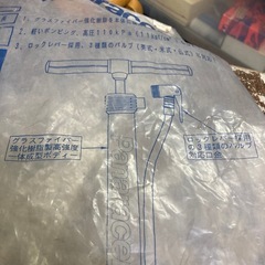 パナレーサーサイクル用品　ハイパフォーマンスポンプ の画像