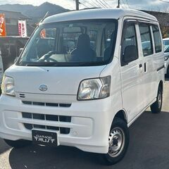 ⭐️ダイハツ ハイゼットカーゴ スペシャル ハイルーフ⭐️車検令和9年01月🉐格安コミコミ乗出し価格🉐の画像