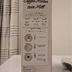 電動コーヒーミルの画像