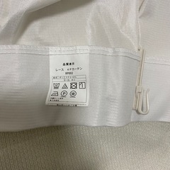 ニトリ　カーテン140×110 2枚セットの画像