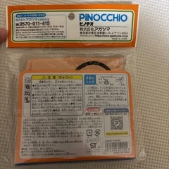 アンパンマン 顔ボールの画像