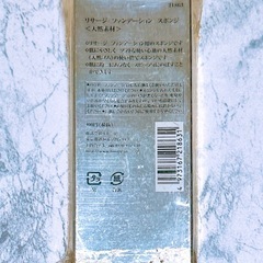 メイクスポンジの画像