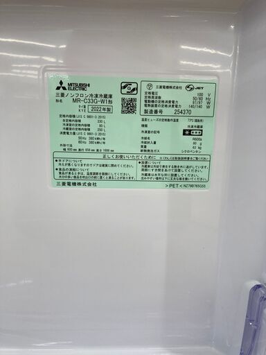 A-1016【リユースのサカイ野々市店】ジモティ来店特価‼ 三菱 ミツビシ