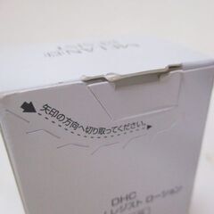 G∀足45 DHC 薬用メラノレジスト ローション 180ml 未使用品の画像